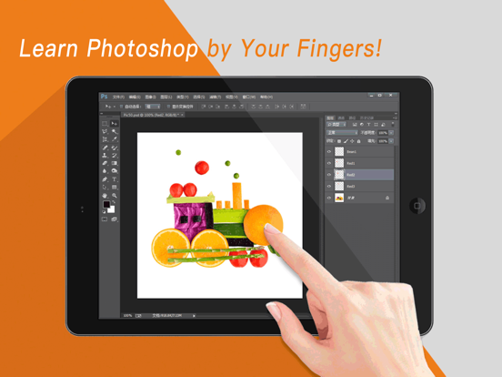 Screenshot #4 pour Tutoriel PS Photoshop