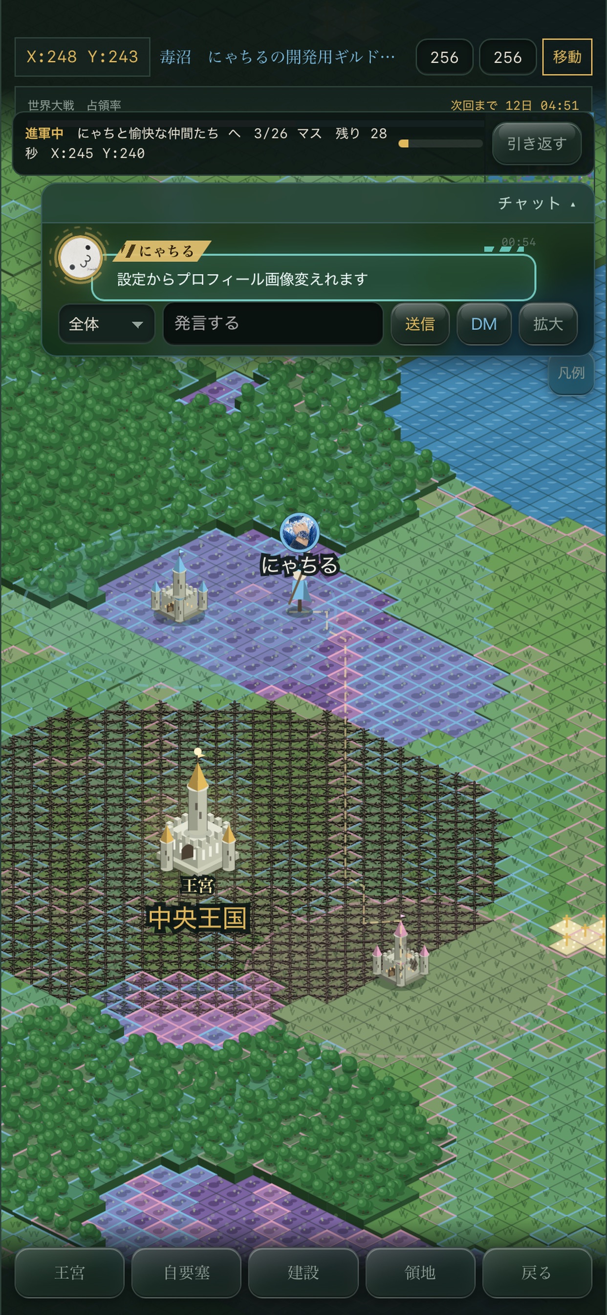 Screenshot 1 of アントロデン