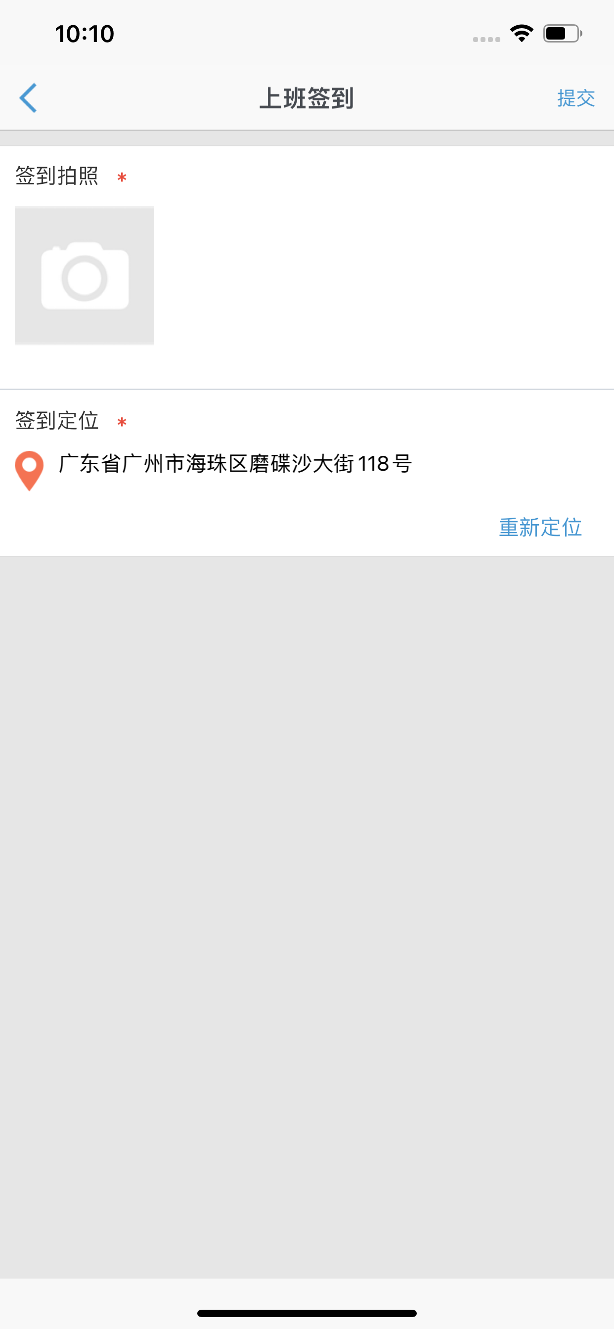 玄讯快销100(企业版)
