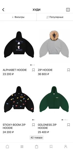 Planta Rosa - online store screenshot 3