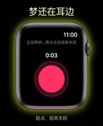 梦悸 screenshot 9