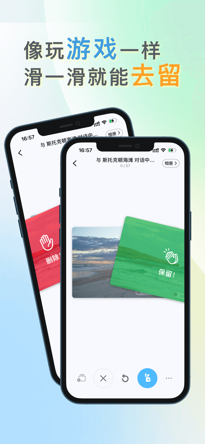 拾光说 - AI相册管家与照片整理 screenshot 6