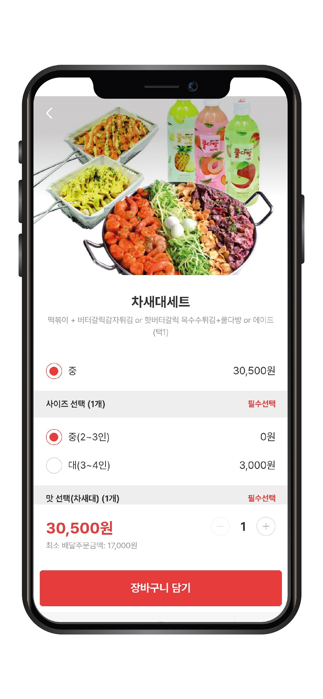 청년다방