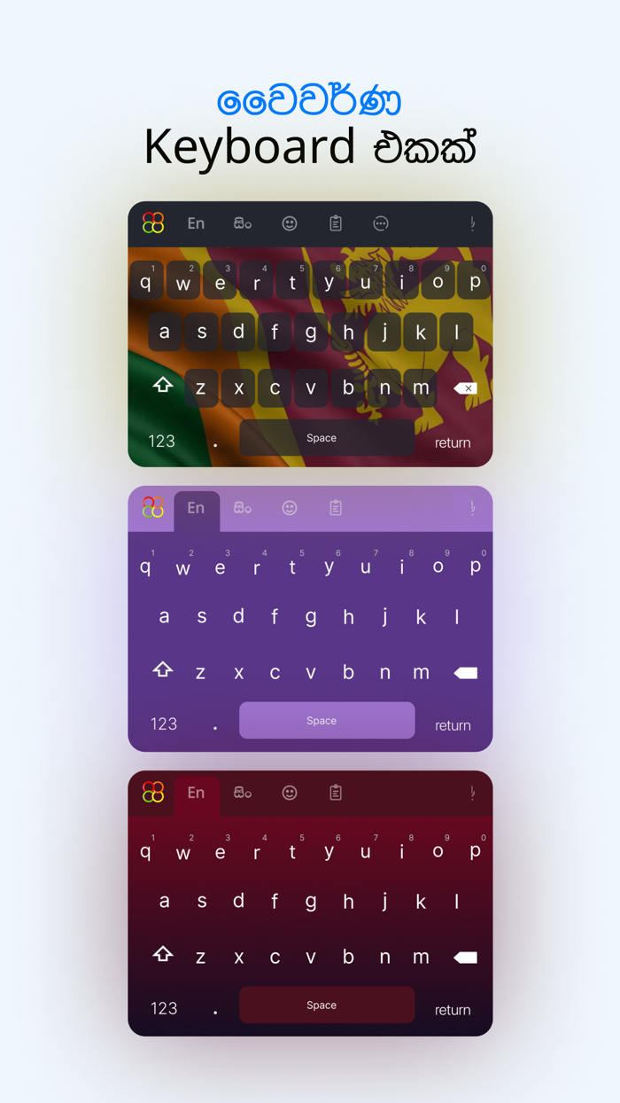 Helakuru Lite - Keyboard Only
