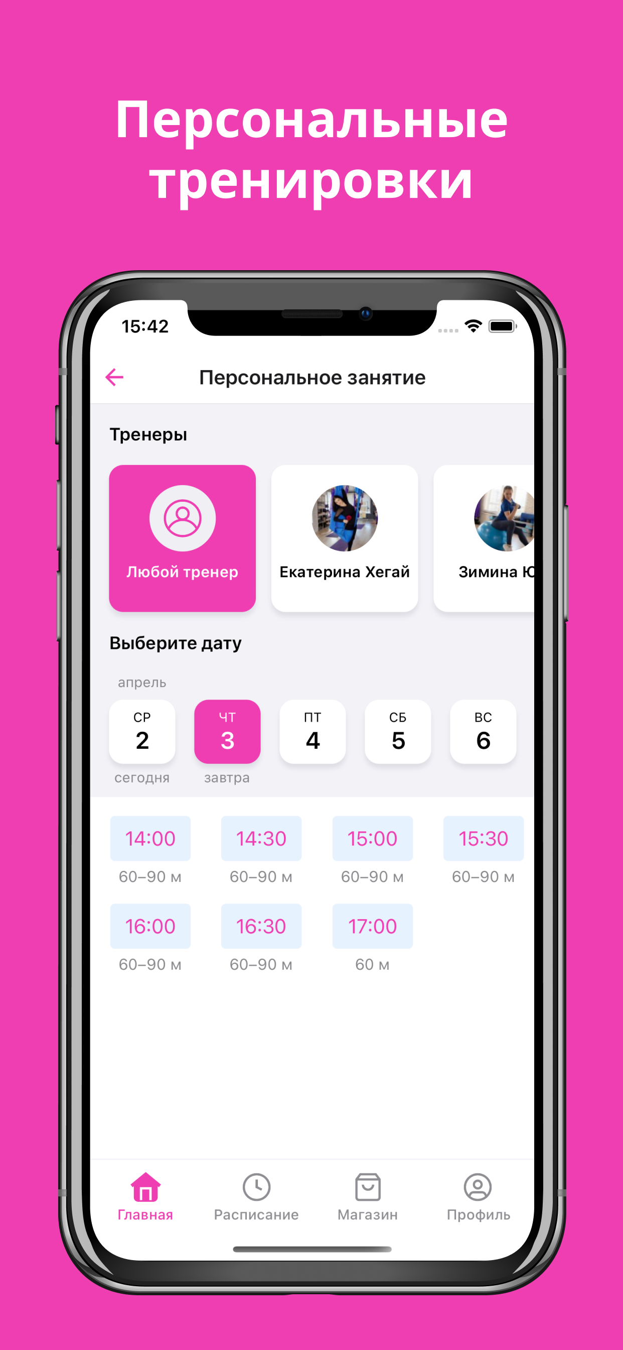Студия Флай