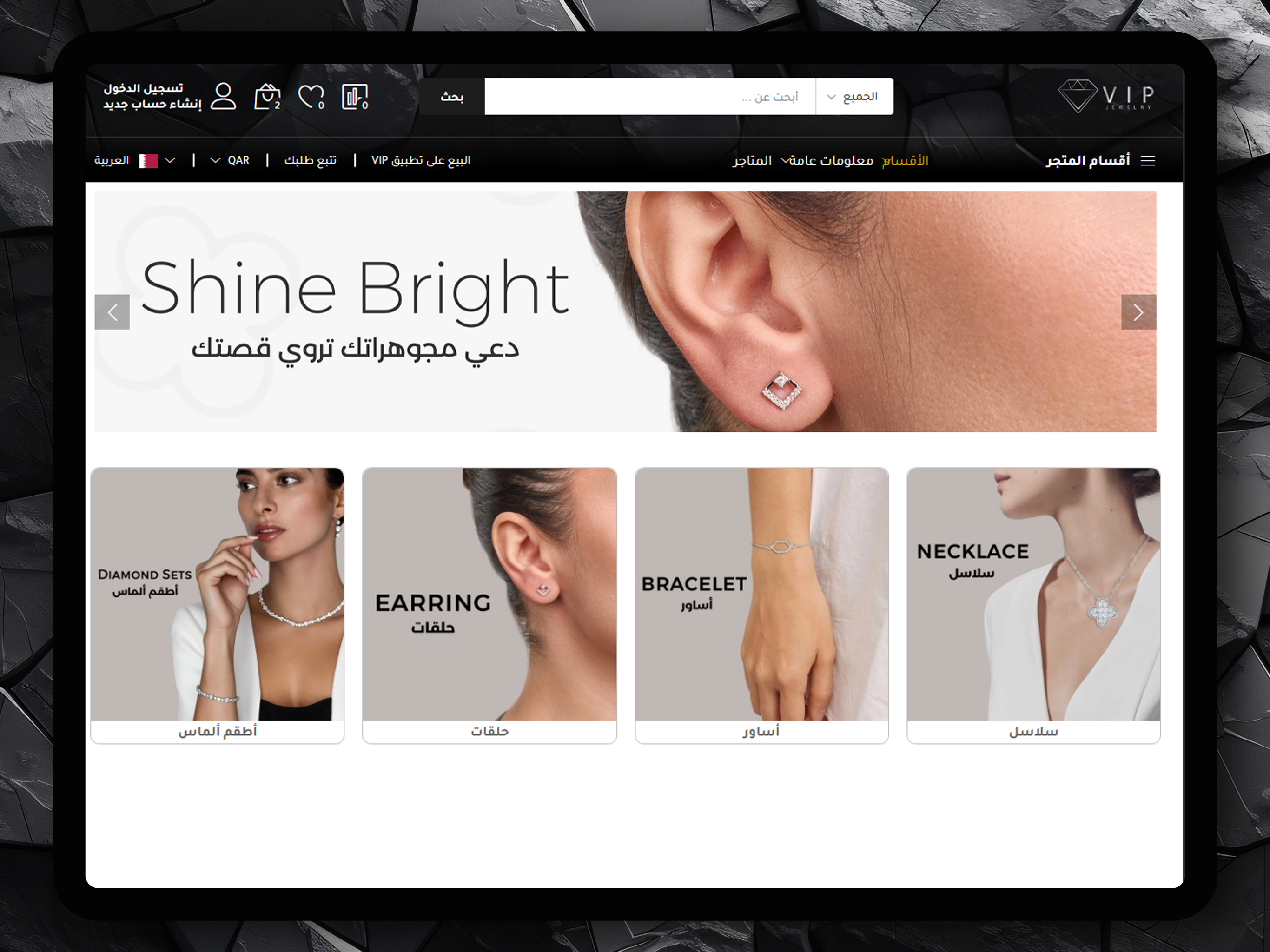 VIP Jewelry screenshot 4
