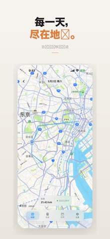 Drift Diary - 漂流日记 screenshot