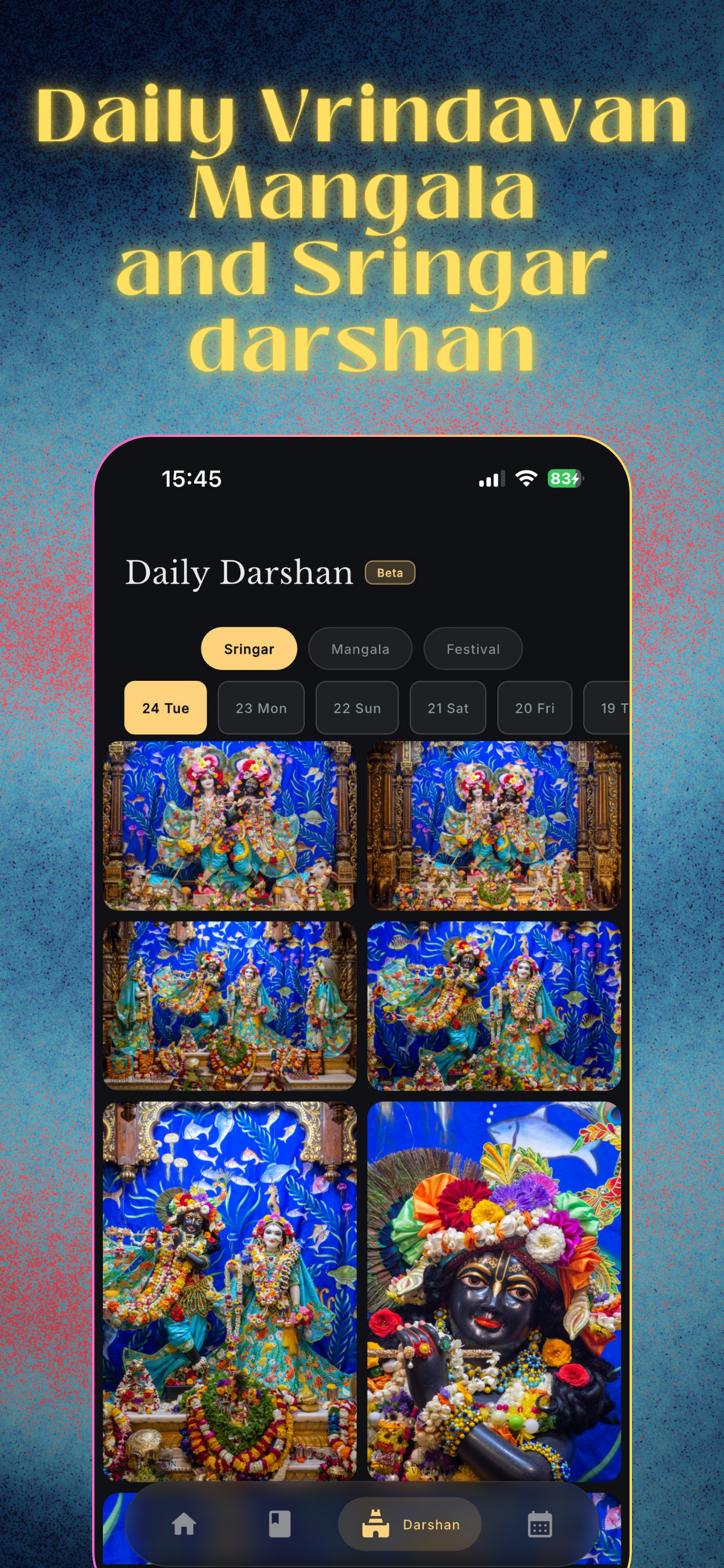 Bhakti Rasa screenshot 4