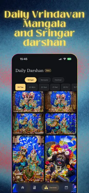 Bhakti Rasa screenshot 4