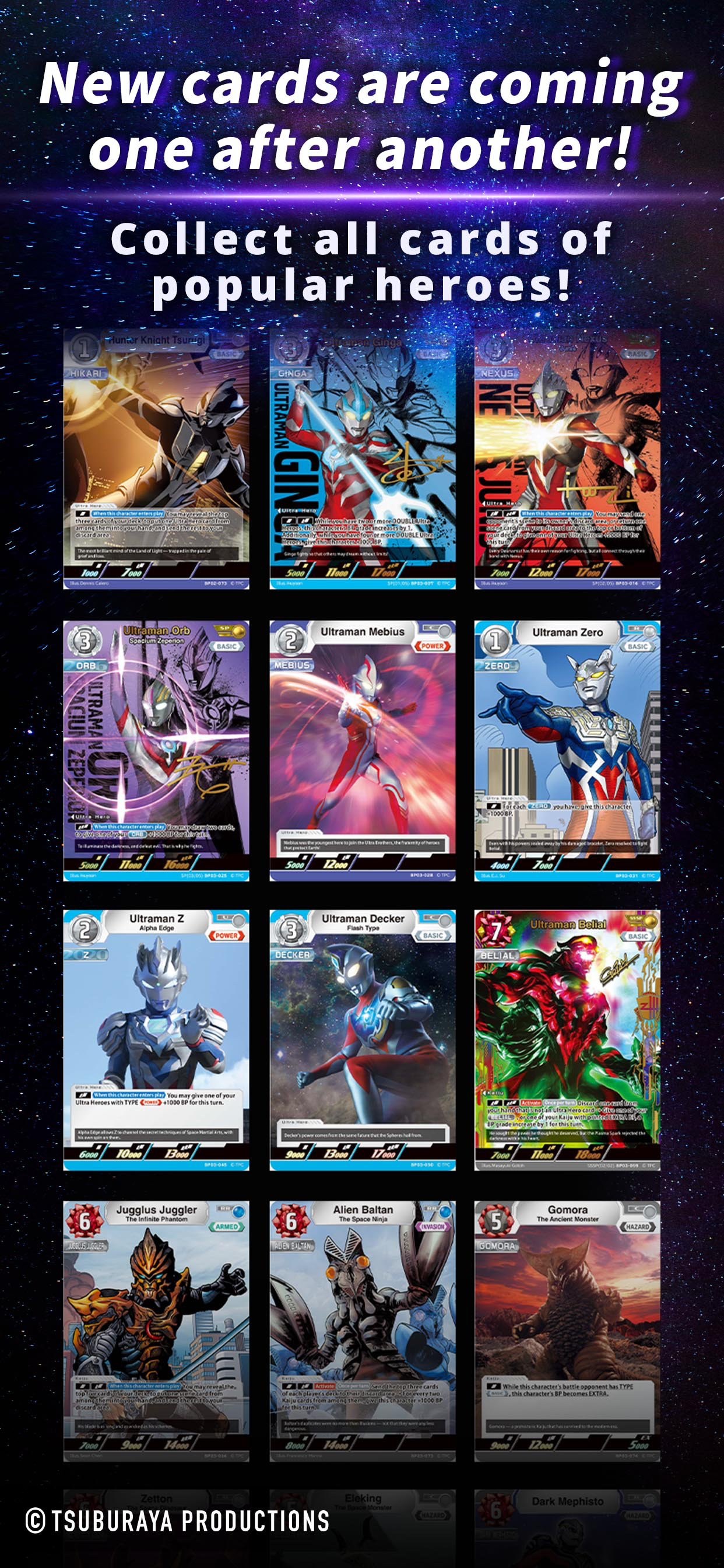 ULTRAMAN DIGI CARD COLLECTION
