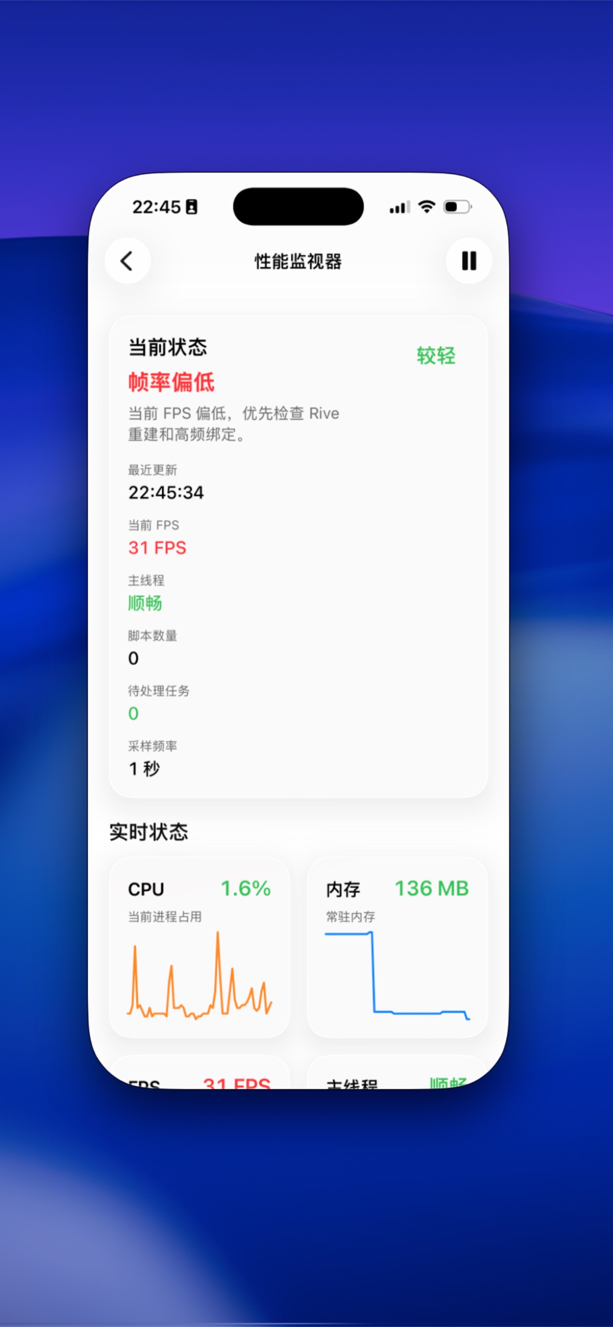 Screenshot 2 of 千机百变