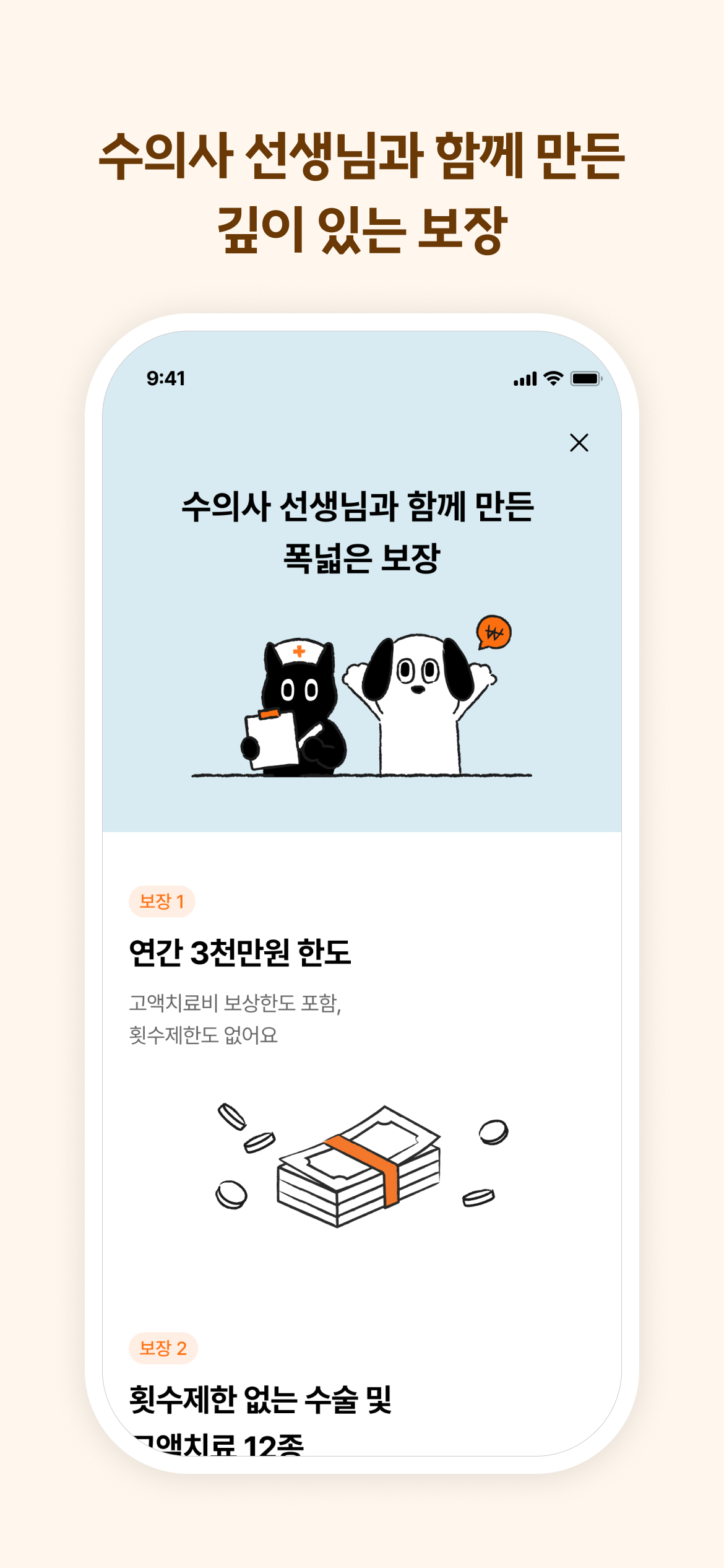 마이브라운