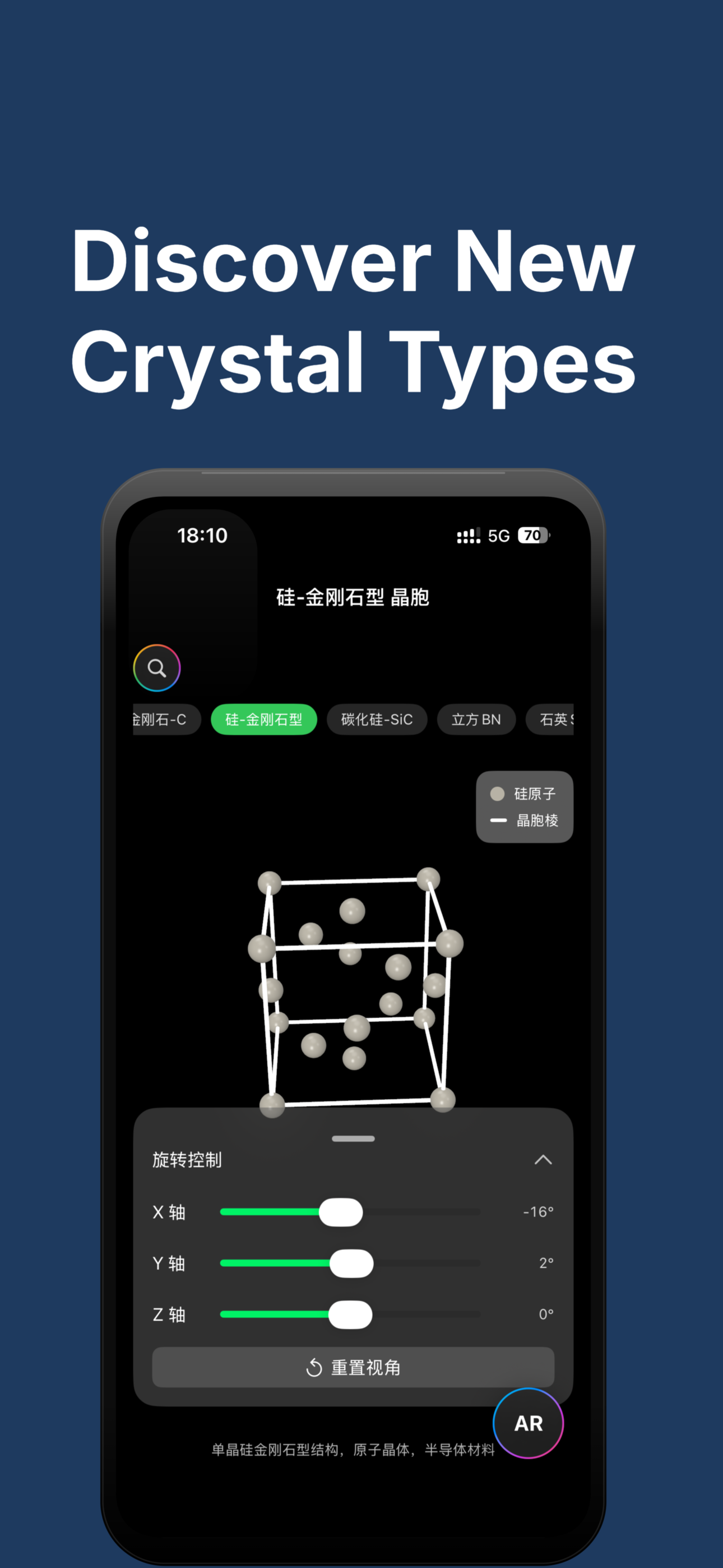 CrysView screenshot 2