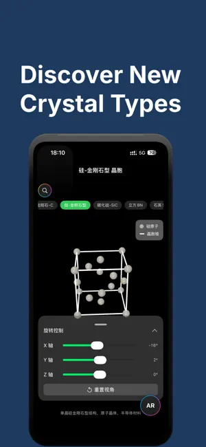 CrysView screenshot 2