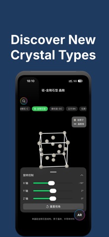 CrysView Screenshot 2 of 3
