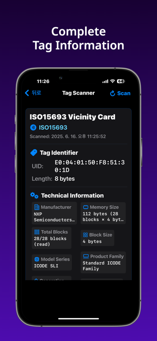 NFC-RFID Reader Screenshot 5 of 10