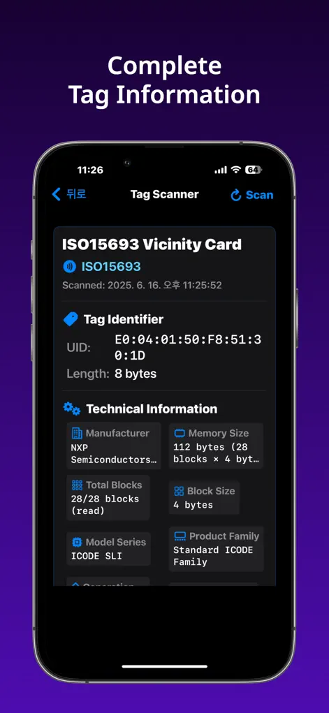 NFC-RFID Reader - Utilities App | MWM