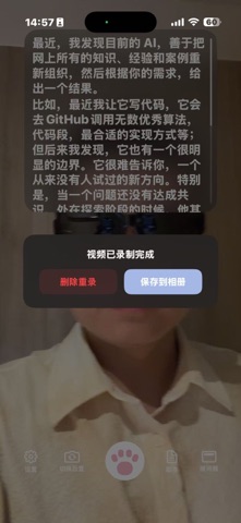 应用截图 7