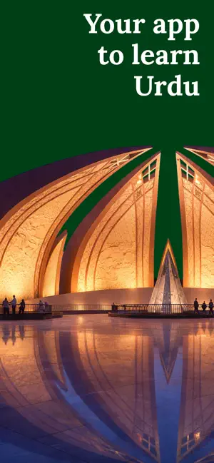 Learn Urdu (Beginners) screenshot 1