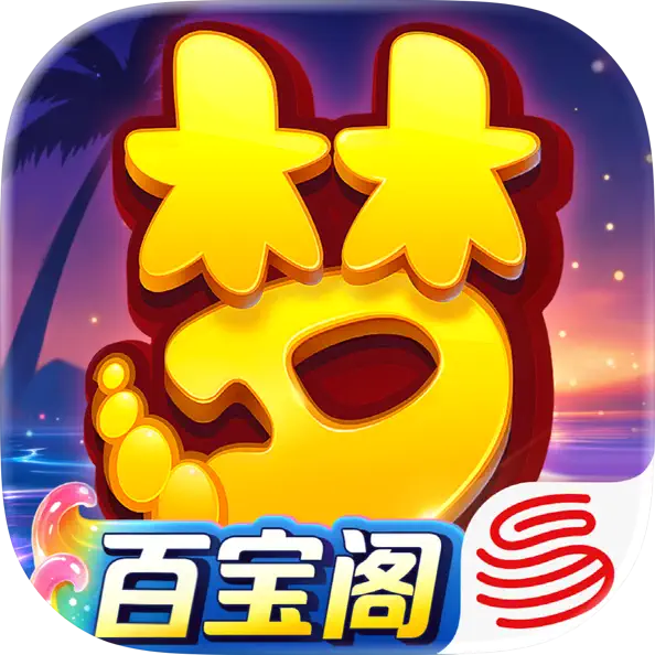 永劫无间 gameplay screenshot 8