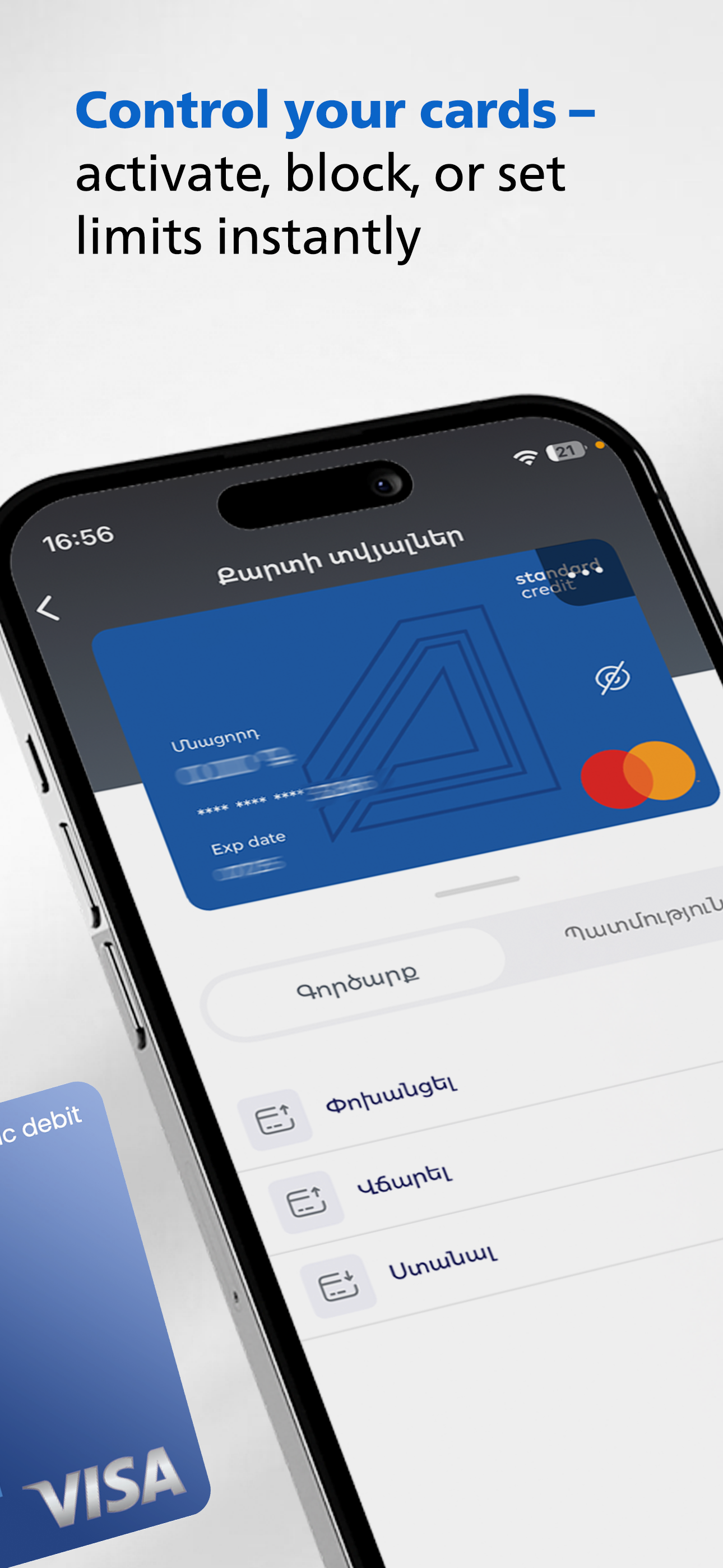 Ardshininvestbank screenshot 3