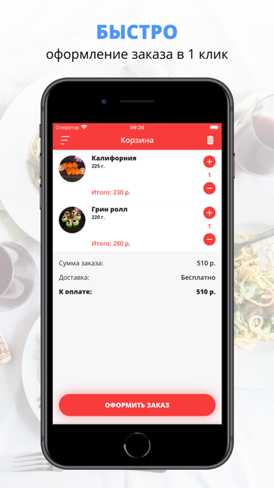 MIX food bar | Сочи Screenshot