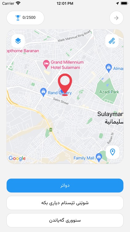 JAAM Water screenshot-9