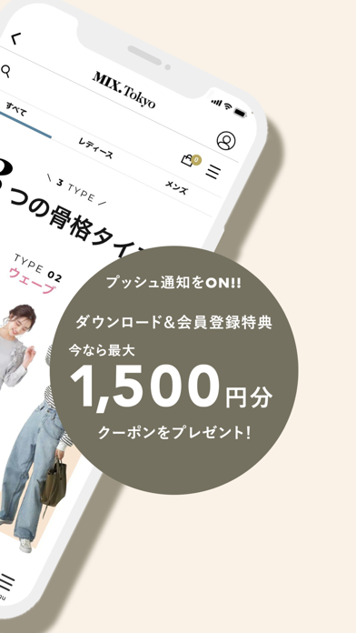 MIX.Tokyo - 多様なブランドのファッション通販 Screenshot