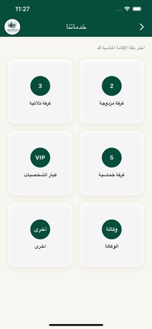 Omraty Screenshot 3 of 5