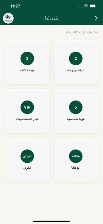 Omraty screenshot 3