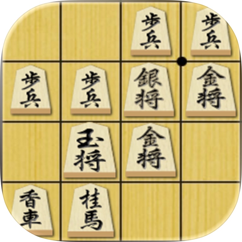 iShogi - 将棋AI検討 screenshot 10