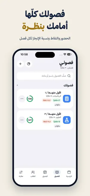 إبداعي برو screenshot 4