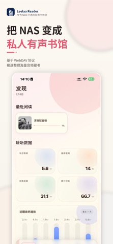 leelaa reader screenshot