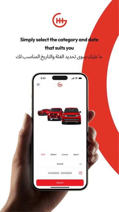 Gear Car Rental Screenshot