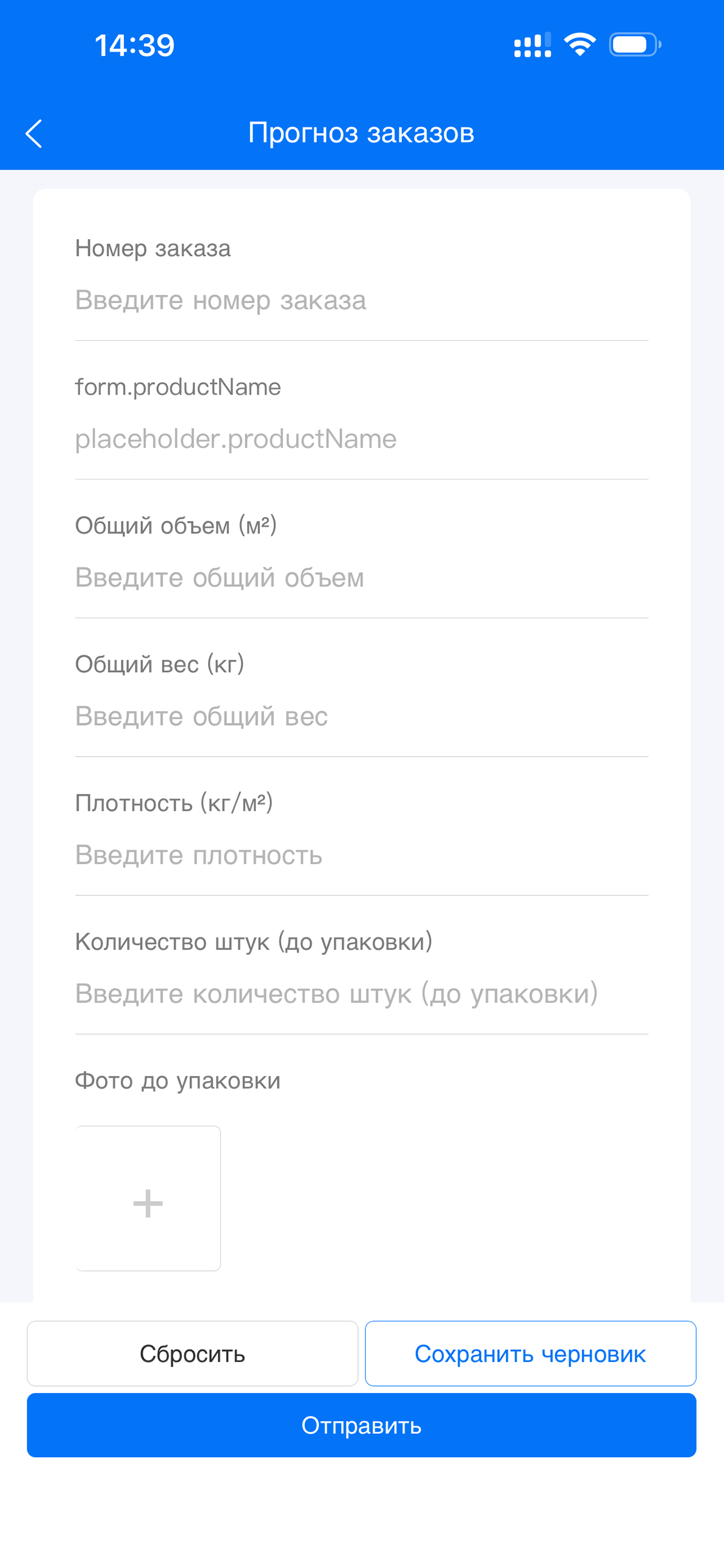YIDA OMS screenshot 3