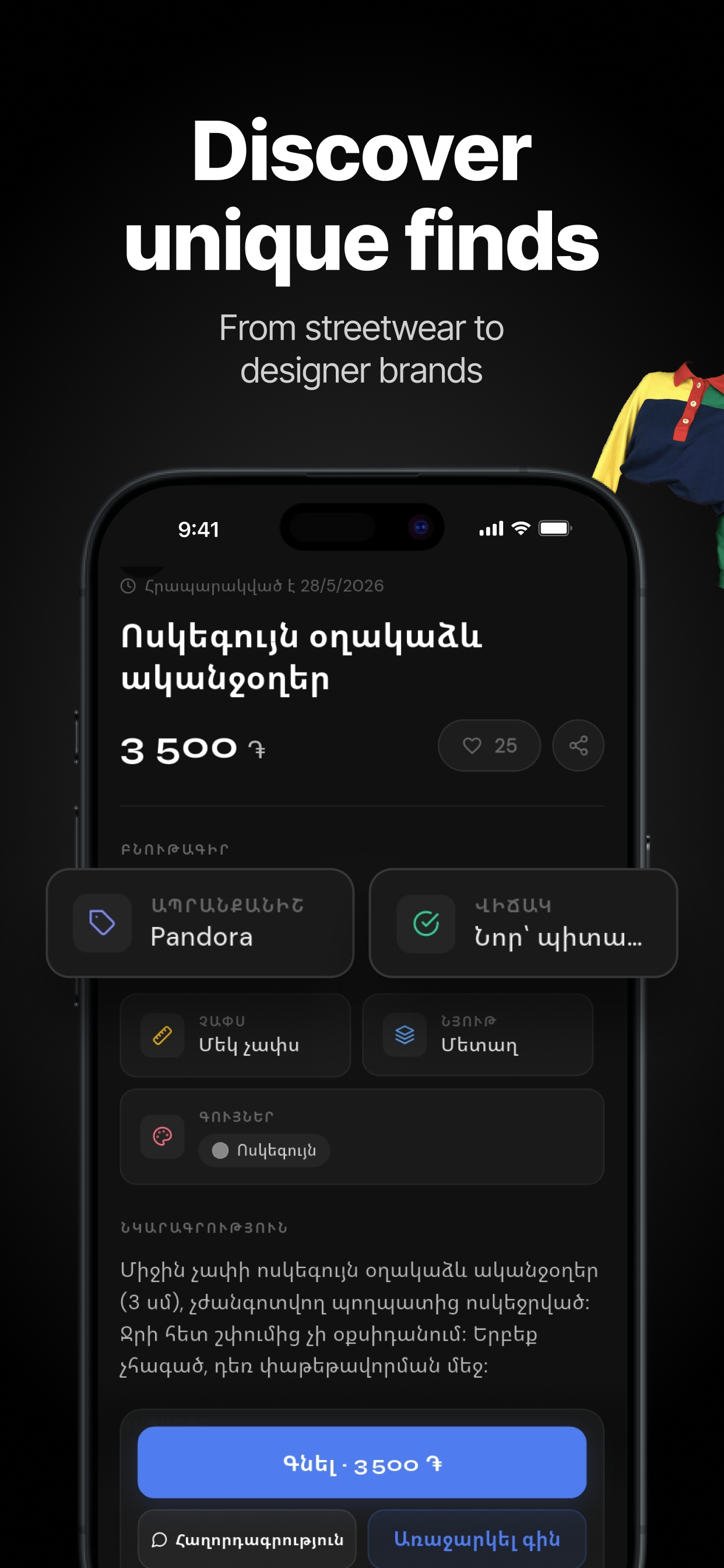 Modlya screenshot 4