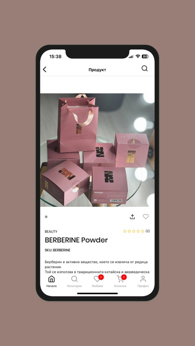 ZR Beauty Screenshot