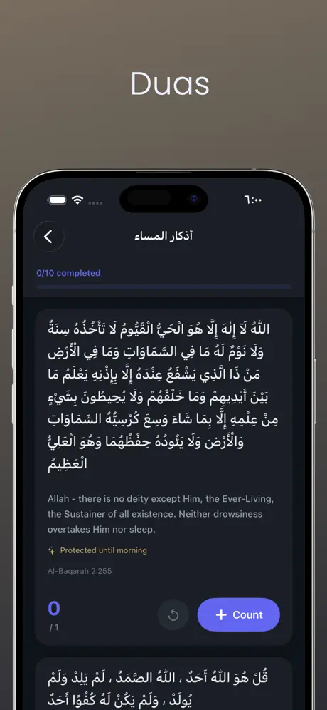 MCDC Hajj screenshot 3