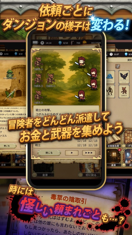 放置系RPG The Silent Archivist screenshot 4