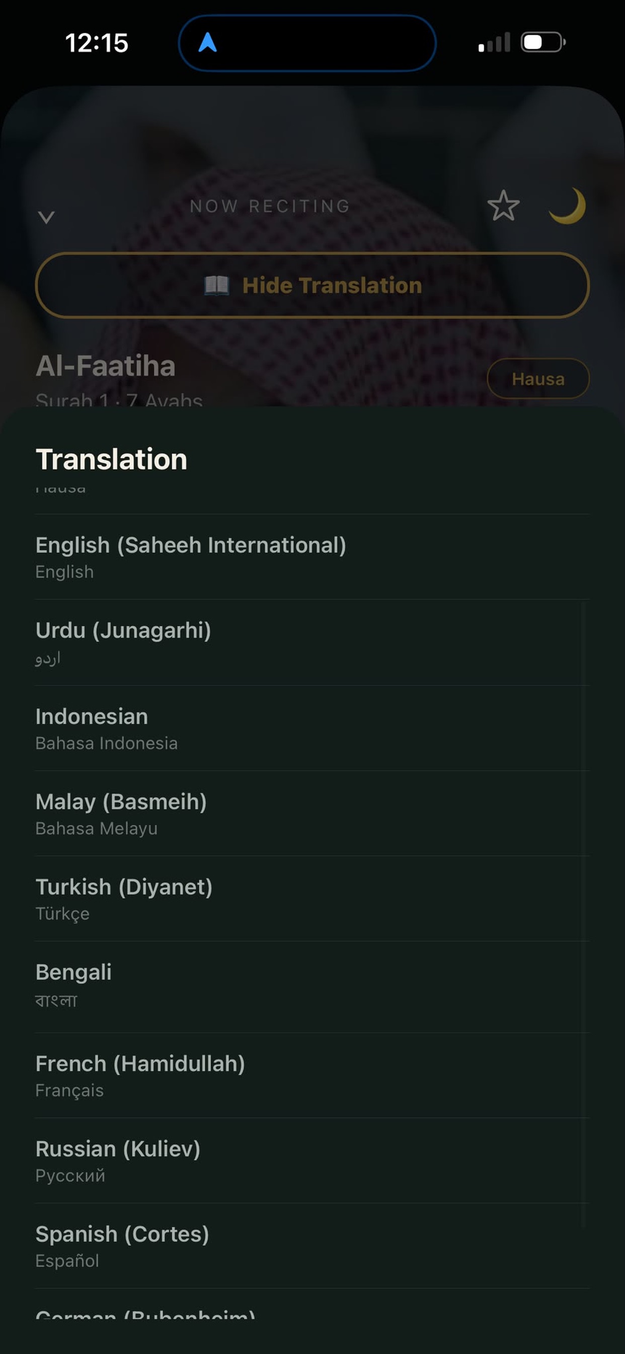 Screenshot 4 of SudaisAudioApp