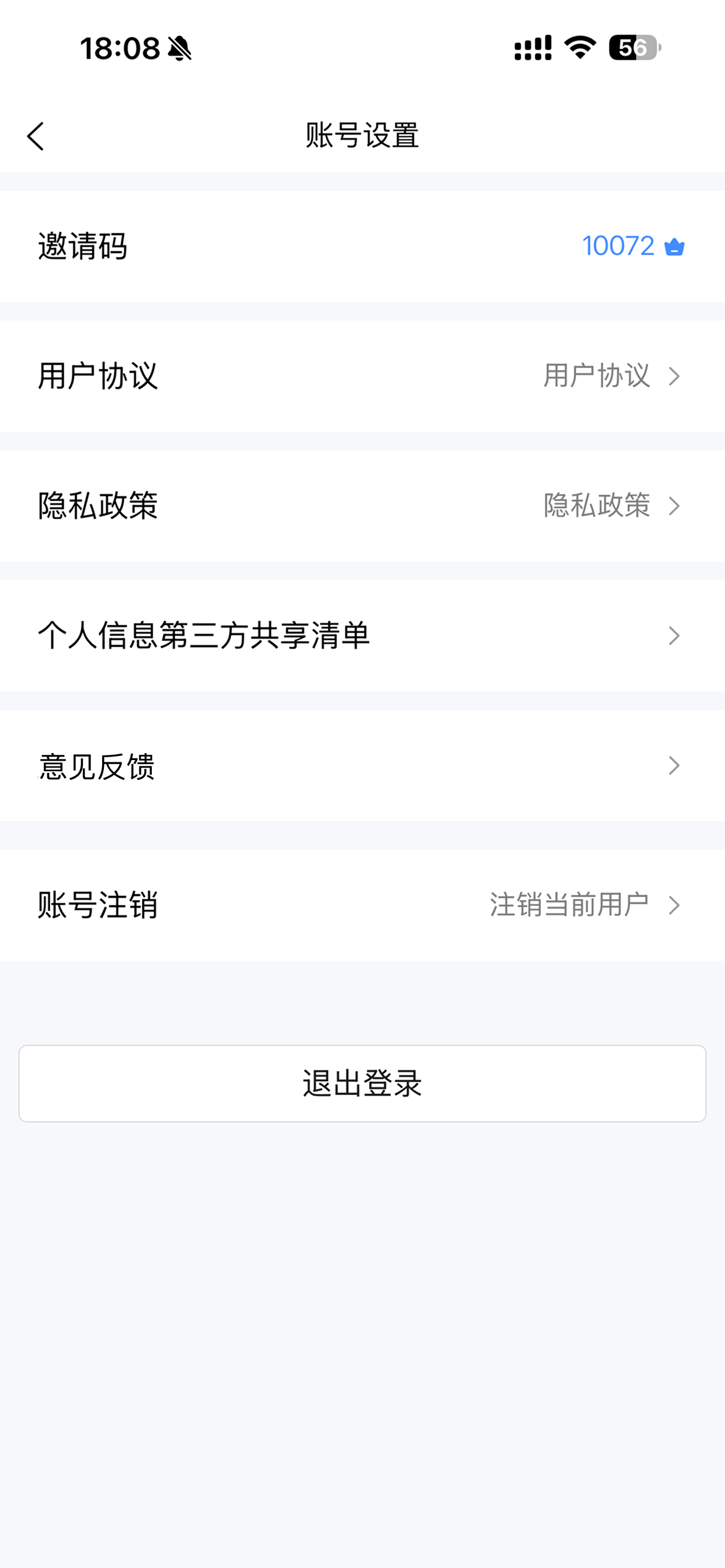 次元浏览器 screenshot 8