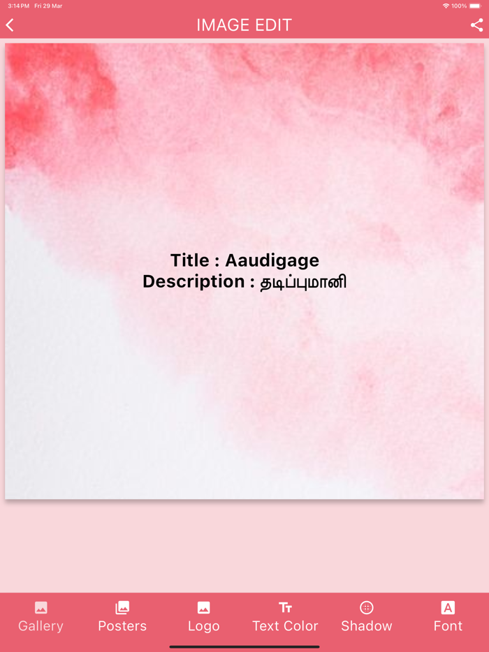 English Tamil Word Dictionary