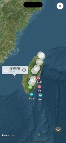 Formosanus Screenshot 10 of 10