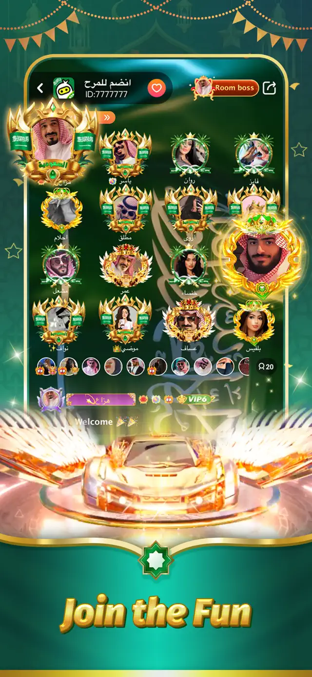 screenshot 7