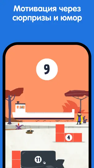Скриншот Fiete Math - Игра считалка на iPhone 7