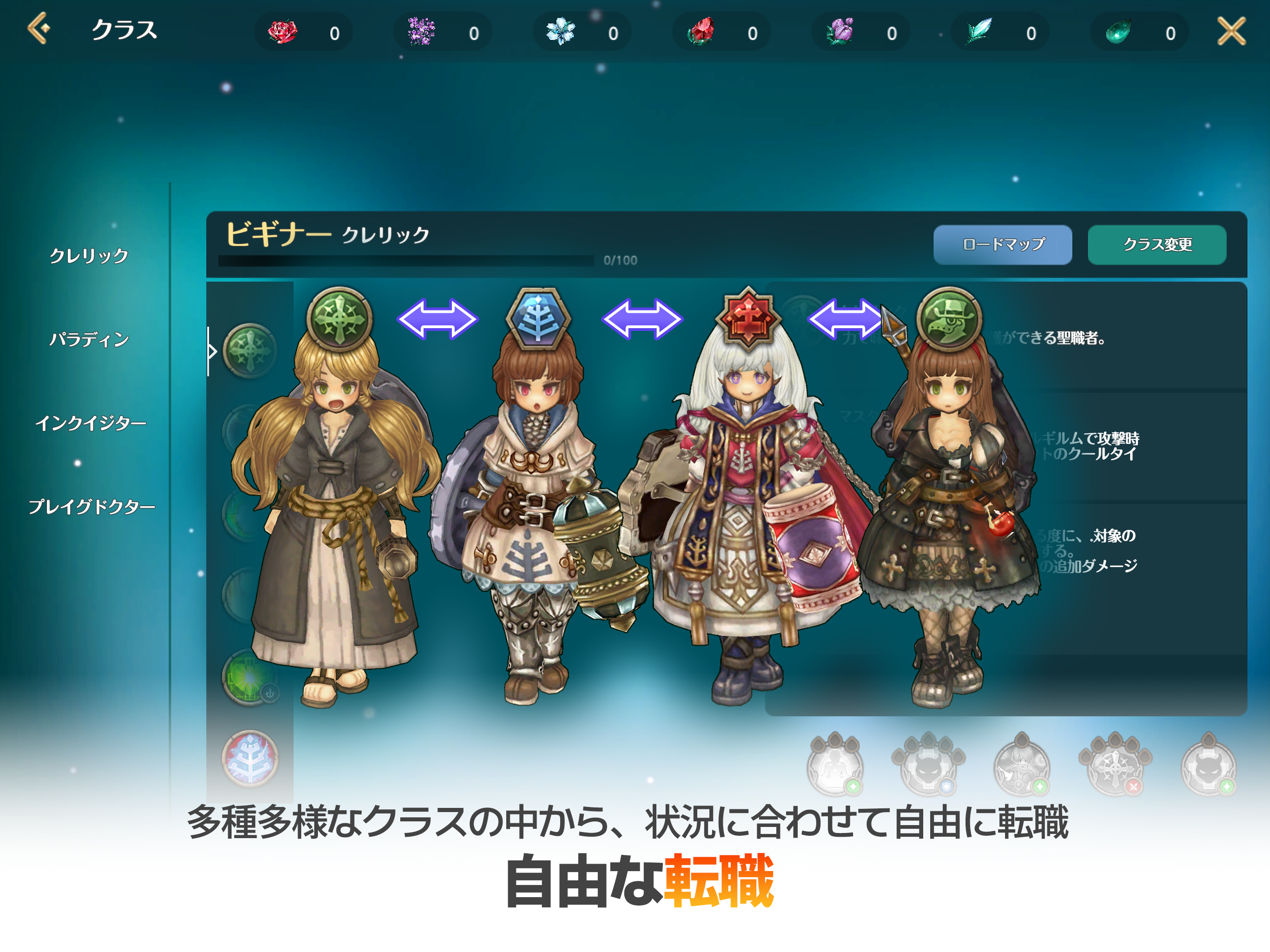 ツリーオブセイヴァーM screenshot 16