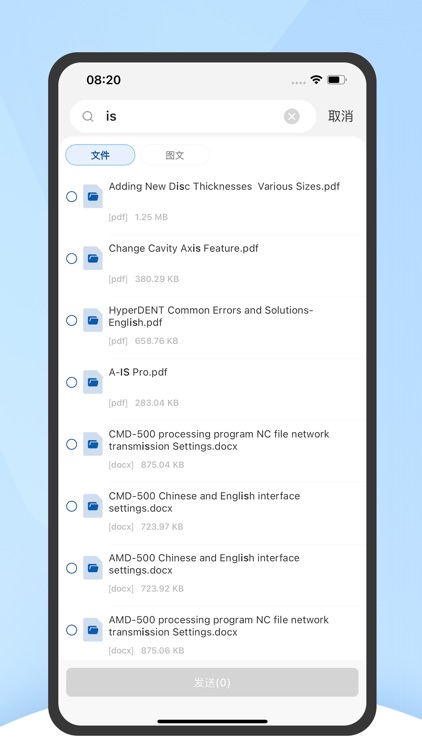 Aidite SVC screenshot-5