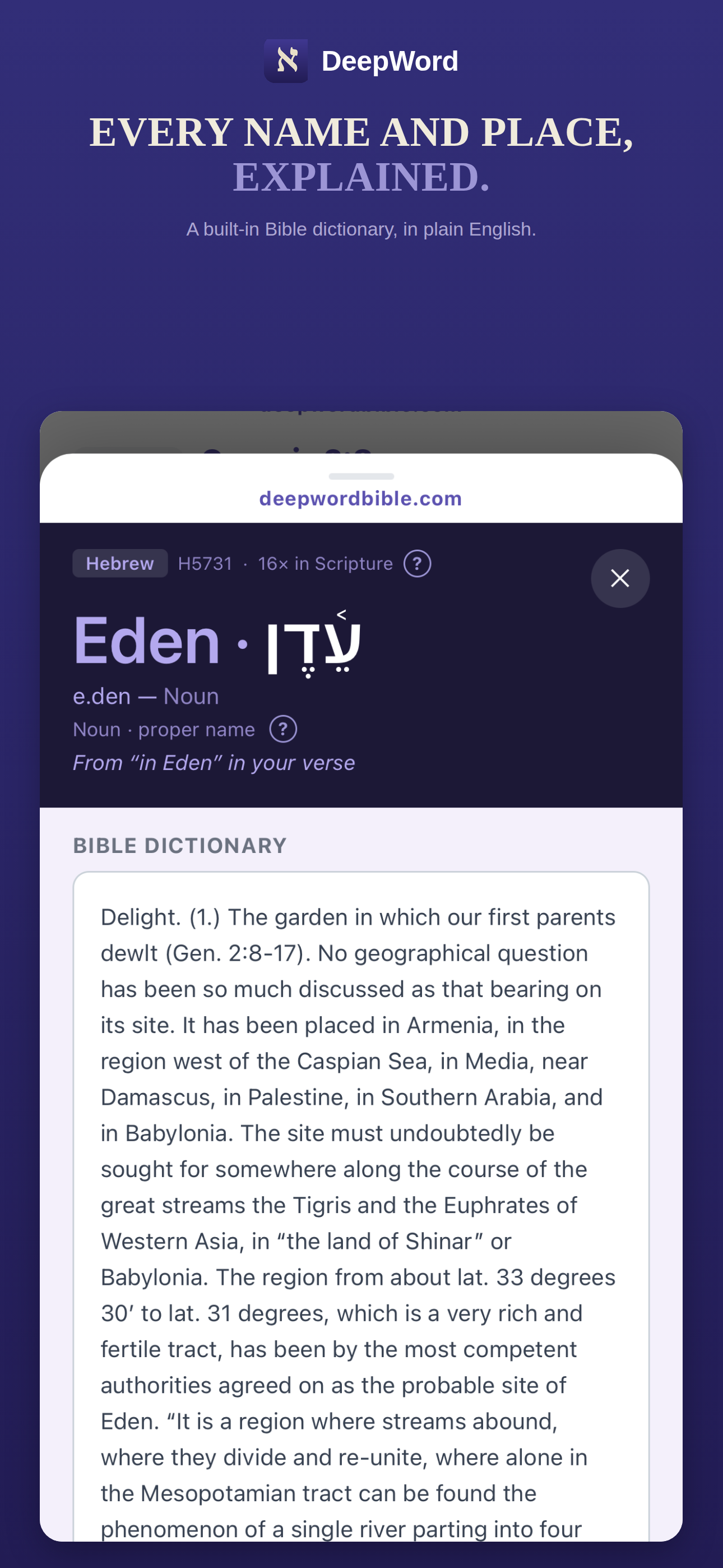 DeepWord: Hebrew & Greek Study screenshot 4
