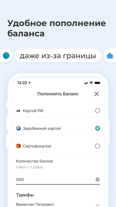 YouTalk: психологи онлайн Screenshot