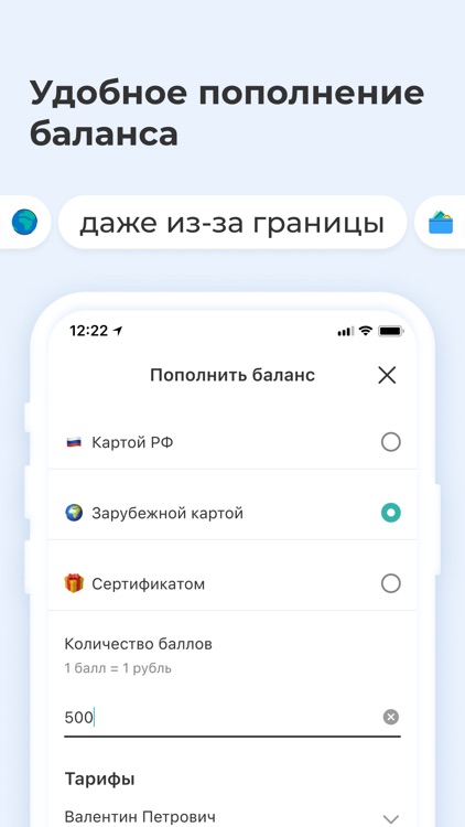 YouTalk: психологи онлайн screenshot-4